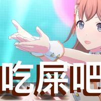 玩屎社群！！！歡迎加入（抽象