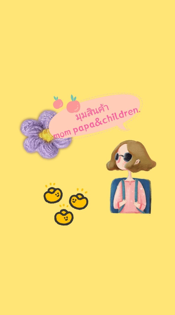 📚มุมสินค้า​ mom​ papa&children🍀