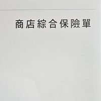 保險資料（113年起）