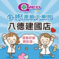 全球藥局-測試版