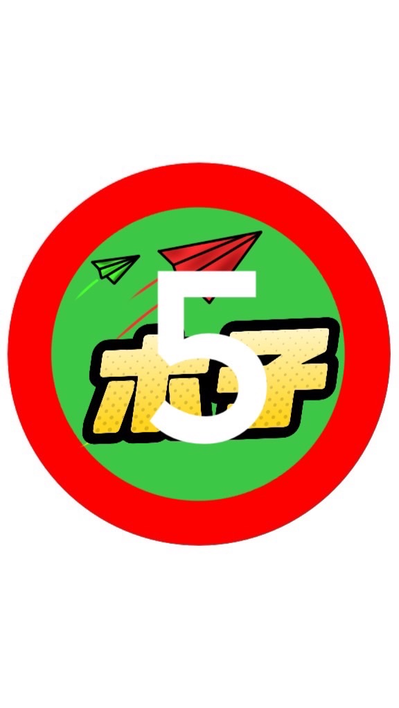8/8 週五航拍新視界
