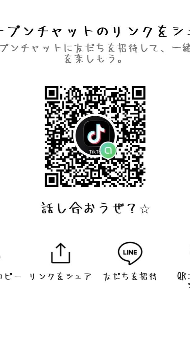 バンされちゃった！まあ軽く相談しよ