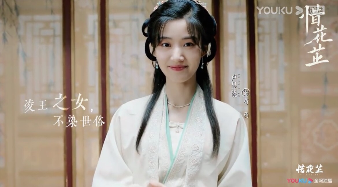 《雲之羽》主演們的下一部待播劇！虞書欣和「他」二搭網超期待、張凌赫有四部待播劇！