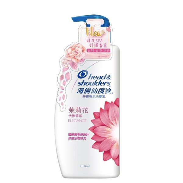 海倫仙度絲茉莉花香氛去屑洗髮乳750ml