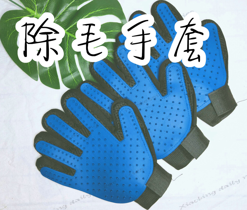 右手(單支)寵物除毛手套 按摩手套 安撫手套 寵物脫毛 梳毛手套 寵物用品 寵物潔毛手套