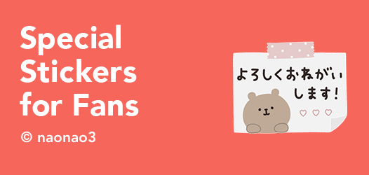 Special Stickers for Fans | LINE STORE