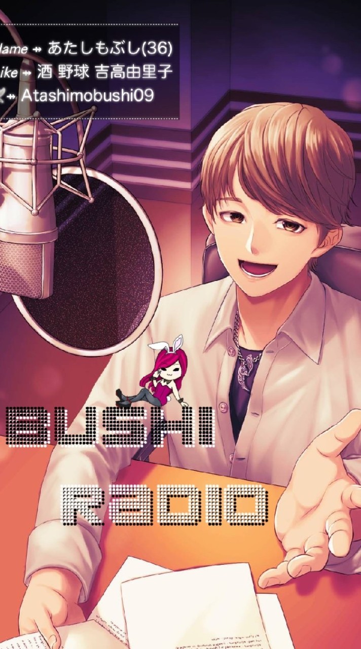 BUSHI RADIOのオープンチャット