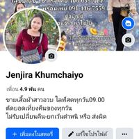 แฟชั่นสาวอวบ สตางค์shop