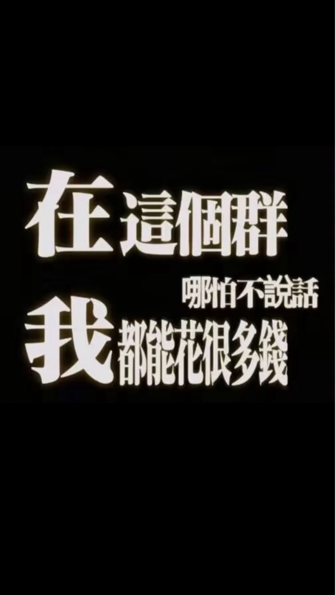 深空拆售（超絕預售200天版）