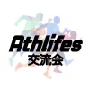 Athlifes 全国Sessionご案内