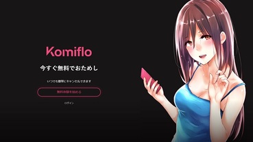 日本成人漫畫網站《Komiflo》 公開2019人氣類別 台灣喜歡的原來是