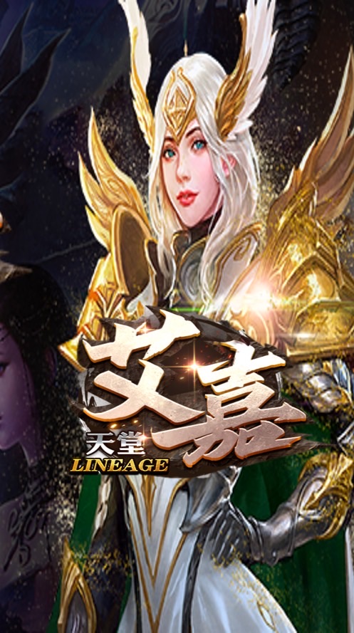艾嘉天堂官方買賣交易群