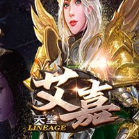 艾嘉天堂官方買賣交易群