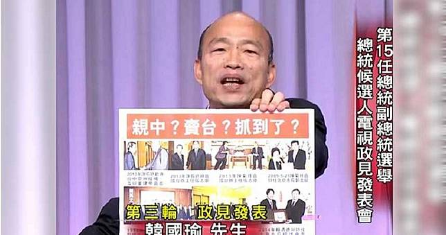 兩岸政策韓蔡正面出拳　和氣生財對撞反滲透法