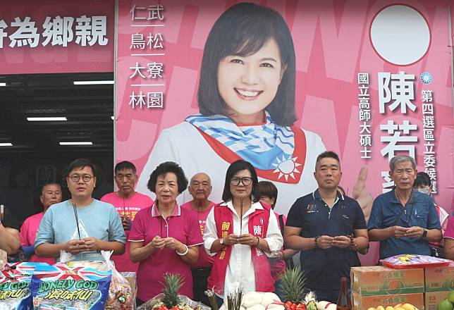 高雄市立委參選人陳若翠競選總部祈福 中華日報 Line Today 6674