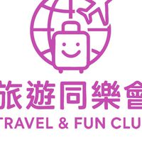 旅遊同樂會PAK同業社群