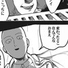 【女子限定】深夜のあたおかの集い（？）