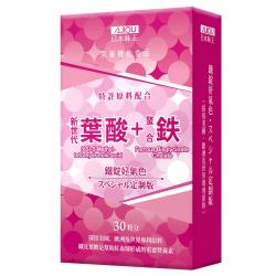 ◎構成血紅素與肌紅素的重要成份 有助於正常紅血球的形成紅潤好氣色|◎|◎主商品:日本味王鐵錠好氣色(440毫克/粒，30粒/盒)*6盒成分:專利難消化性麥芽糊精、西印度櫻桃果汁粉(砂糖、麥芽糊精、西印