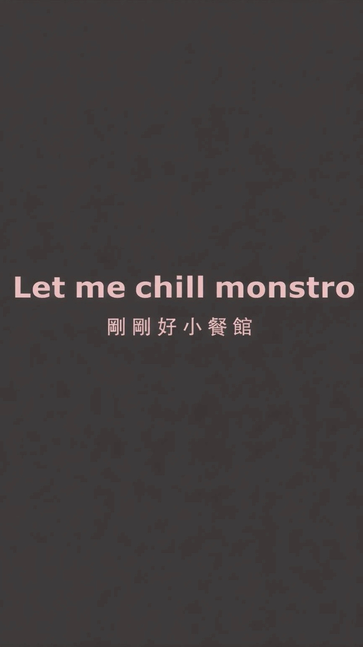 LET ME CHILL 小圈圈