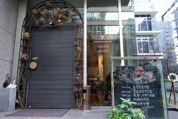 內湖浪漫餐廳-Lazy Point餐酒館，有午餐、下午茶、晚餐的內湖餐酒館，露天酒吧內湖調酒，文湖線約會餐廳，活動包場、會議空間租借的內湖咖啡廳