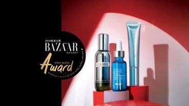 【2020抗老大賞】抗老保養必備！「最佳精華液」專家評筆好用名單