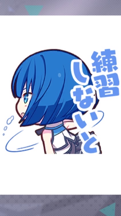 プロセカ初心者〜上級者誰でも！！！ 雑談⭕️