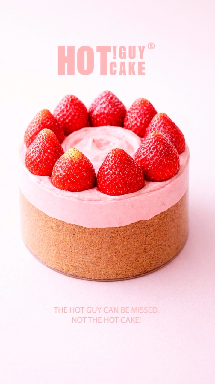 👨‍🍳HOT!GUYCAKEs好糕🍰好糕師の蛋糕甜點