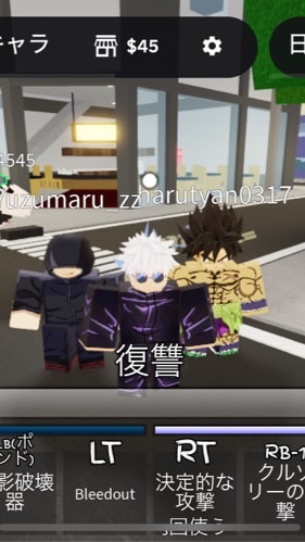 呪術のシェナニガンズみんなでしよ！