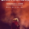 GD電影台中包場