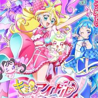 プリキュア語ろ✊🏻💗どのプリキュアシリーズでももちろんおっけー！！
