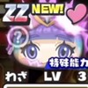 ぷにぷにお助けし合おう〜！