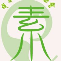 中華養生素食協會