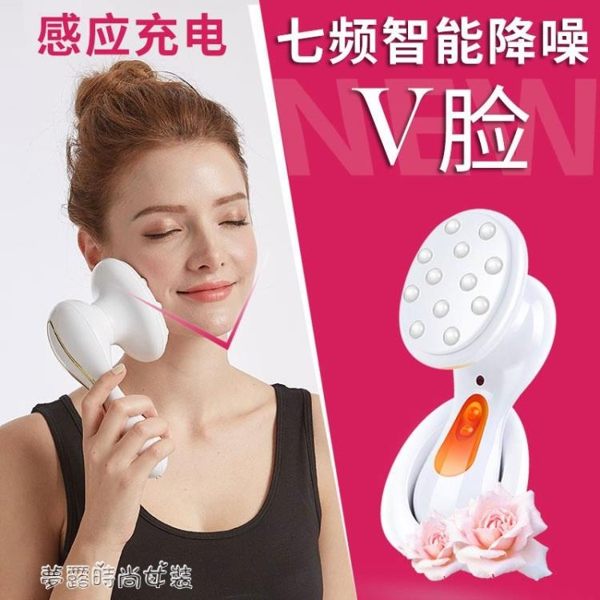 臉部按摩儀 瘦臉神器七頻瘦臉儀V臉部按摩器3D男女電動瘦臉器咬肌面部美容棒 夢露時尚女裝