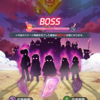 ガッシュLoves