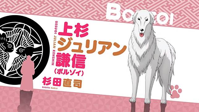 戰國武將轉生現代猶如敗犬 織田肉桂信長 1 10開播 在寵物散步區瓜分天下 遊戲基地 Line Today