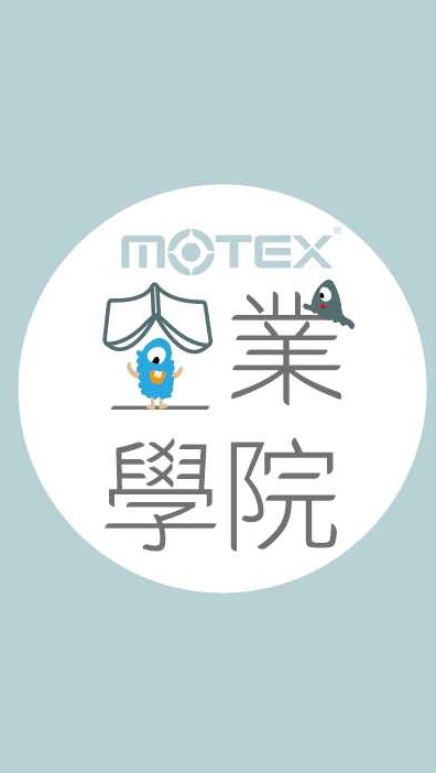 華新企業學院(學員專用)
