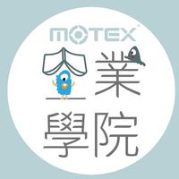 華新企業學院(學員專用)