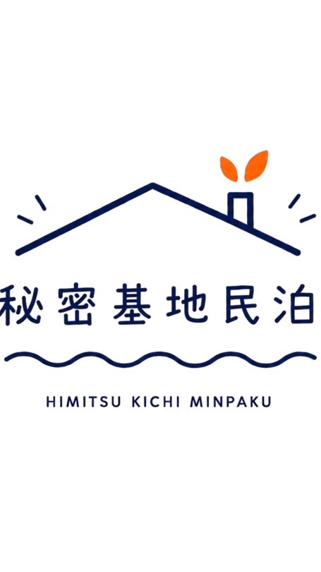 子どもが作る秘密基地民泊プロジェクト