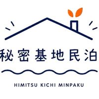 子どもが作る秘密基地民泊プロジェクト