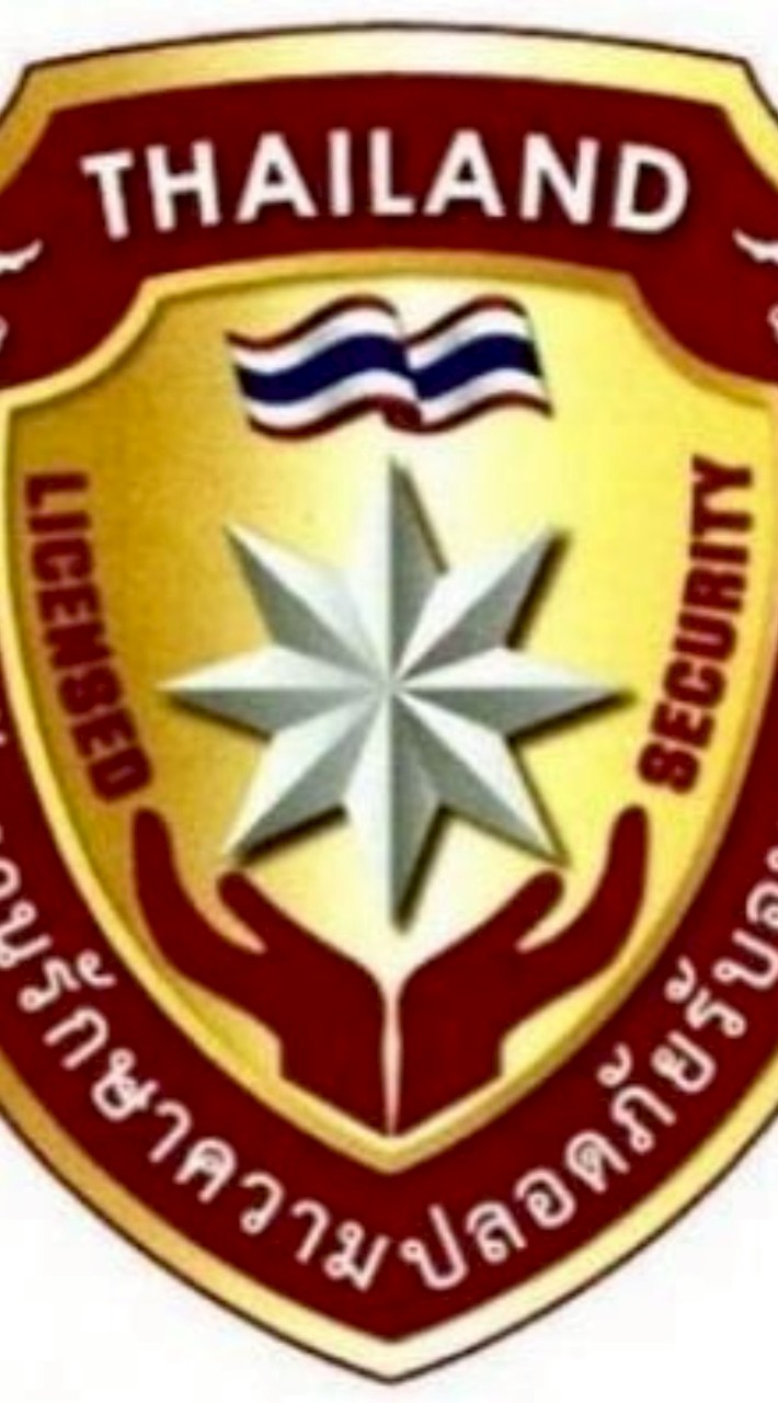 กลุ่มสแปร์เงินสดเขตสมุทรปราการ