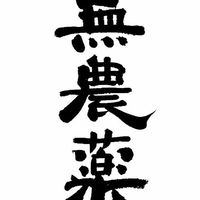 自由にライブトークしよう