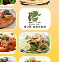 桃園北商大-學餐訂購交流區