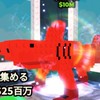 ブレインロットを盗む　雑談&公式リークなど　(grow a gardenも含む)