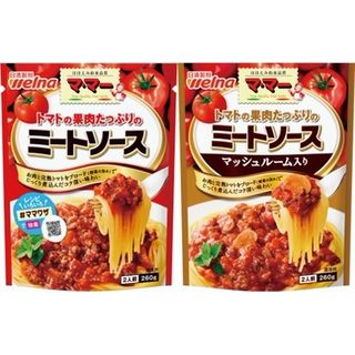 マ・マー トマトの果肉たっぷりのミートソース/トマトの果肉たっぷりのミートソース マッシュルーム入り