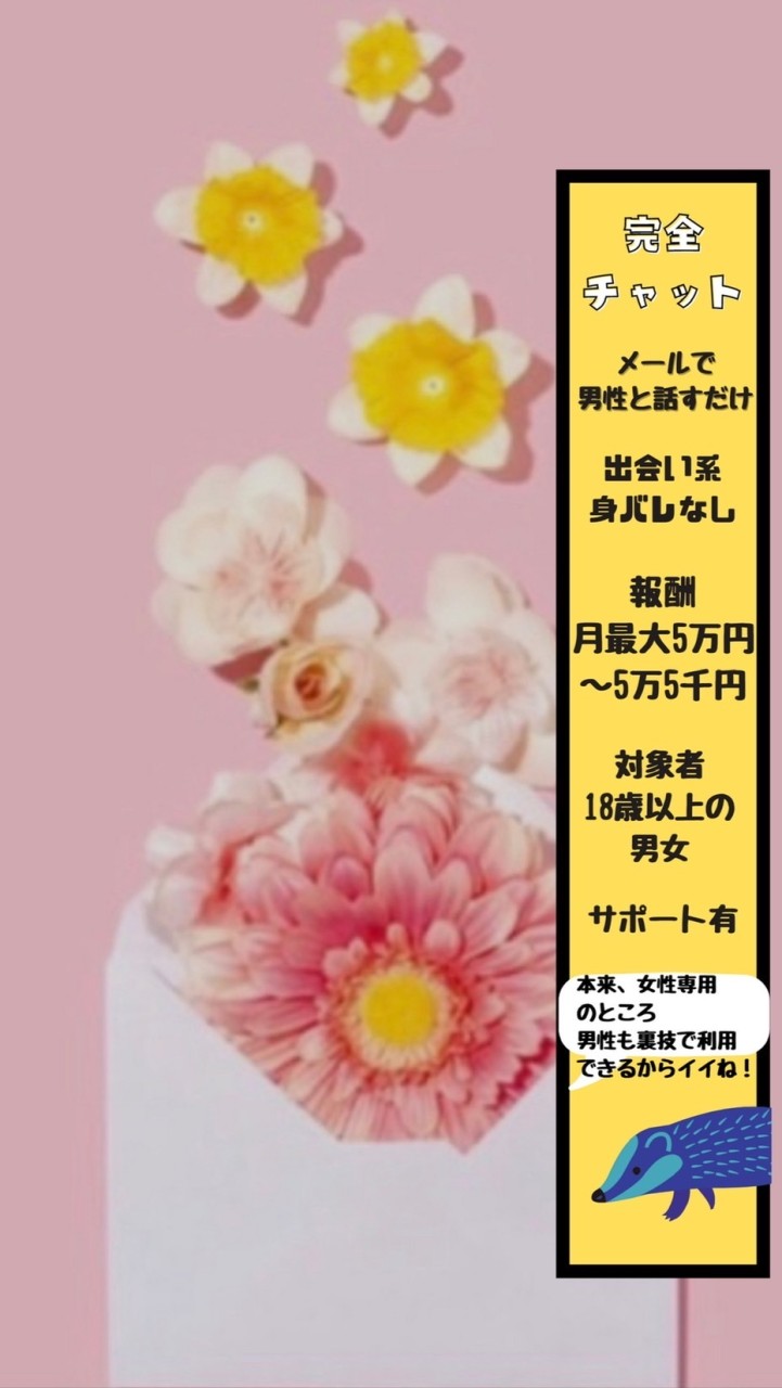 完全チャット検討ｸﾞﾙｰﾌﾟ