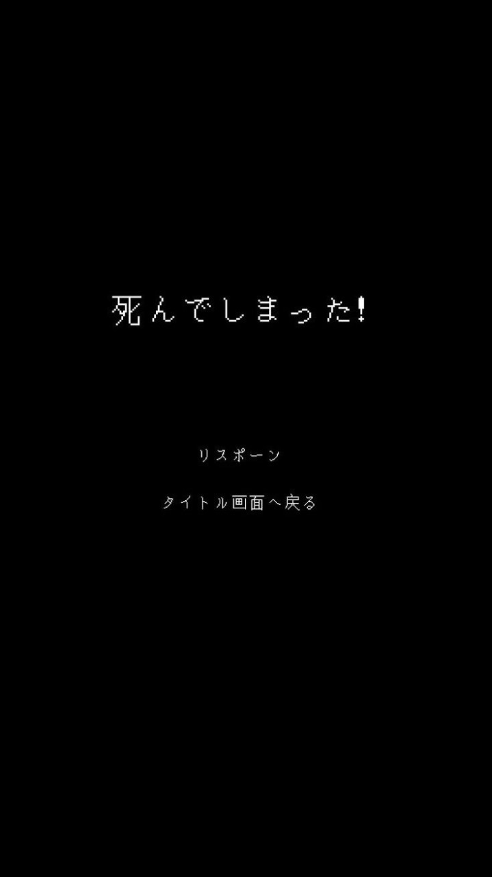 D也薔薇 引き継ぎ〜ッ‼️