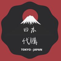 日本代購UNIQLO/日本女裝~每週寄回