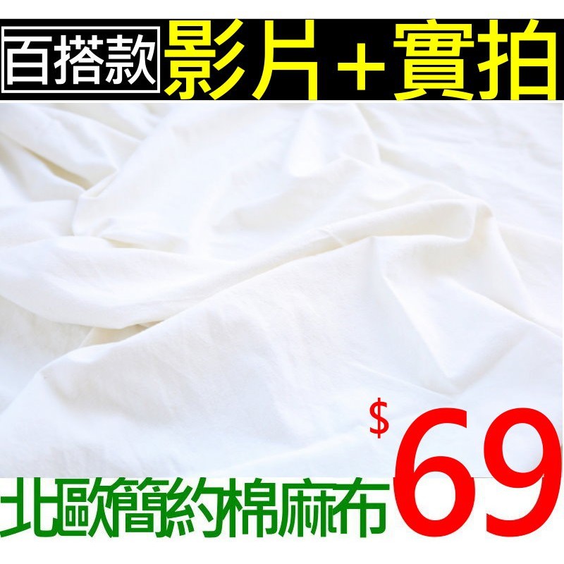 純色背景拍攝完於電腦後製作圖時很好用去背或摳圖輕鬆無礙 不用花大錢搭攝影棚背景擺件安置一下隨手拍都好看喔 跟食物一起拍 隨便擺都像大廚上菜 和化妝品/保養品/飾品一起拍發到 instagram 告訴朋