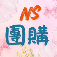 南興生鮮團購