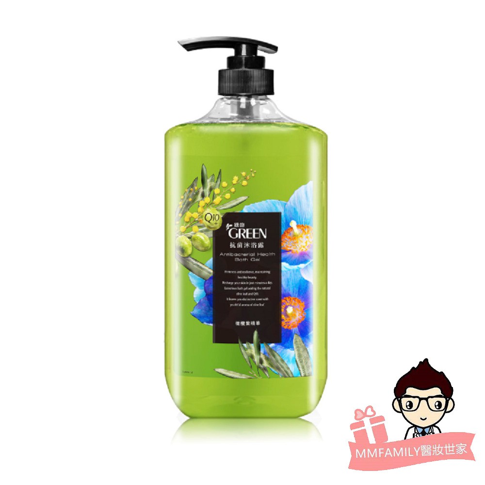 **醫妝世家為合法美妝醫藥材公司 開立電子發票 請安心購買** 【商品規格】 商品名稱: 綠的 抗菌沐浴露-橄欖葉精華Q10 商品規格: 1000ml 效期: 3年 產地: 台灣 貨源: 公司貨 --